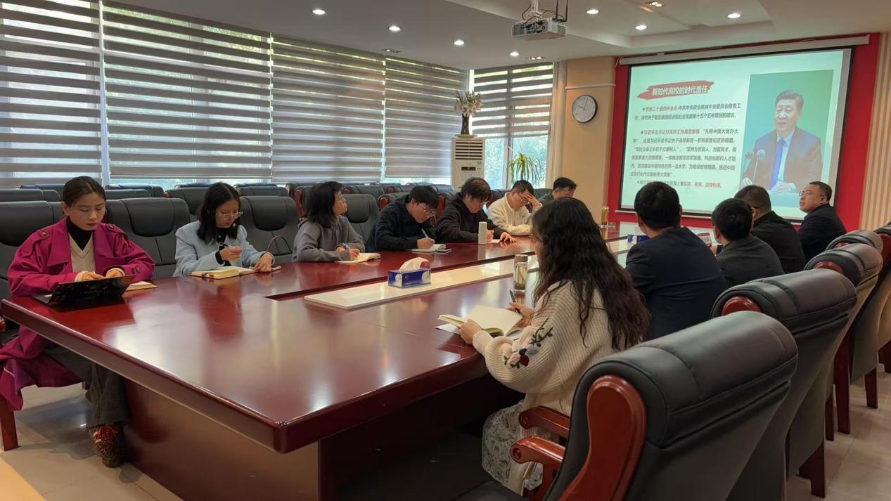 積思講壇第五十期 發(fā)揮高校智庫(kù)作用，服務(wù)地方經(jīng)濟(jì)社會(huì)發(fā)展