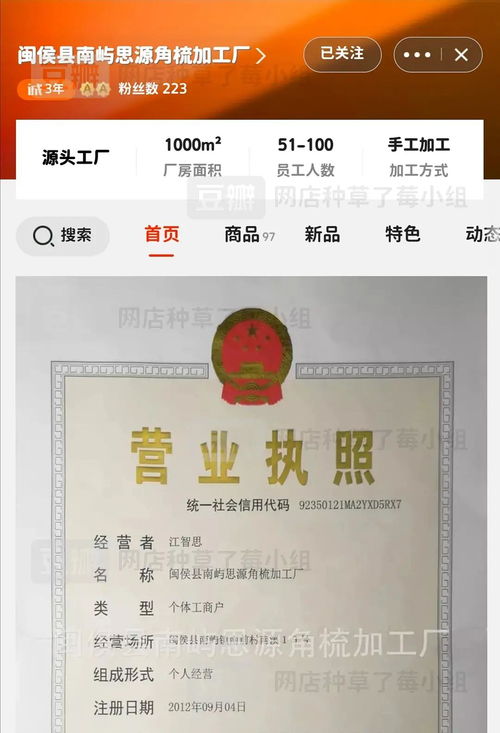 淘寶與1688日用雜品好店推薦 實用好物一網(wǎng)打盡