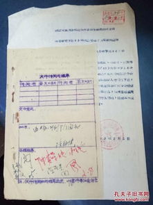 溫州日用雜品采購批發(fā)站的日用雜品銷售業(yè)務(wù)