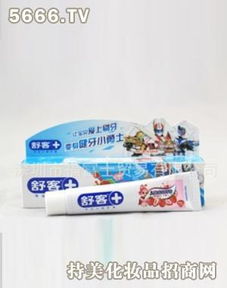 福富士日用品 品質(zhì)生活，觸手可及