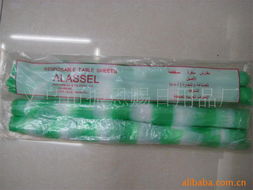 義烏市振恩賜日用品廠 專注針紡織品及原料銷售的專業(yè)平臺