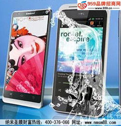 手機防水膜店創業機遇 納米圣膜市場前景廣闊，出入口機布局成關鍵